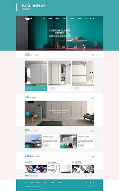 公司官網(wǎng)設(shè)計 企業(yè)展示類網(wǎng)站建設(shè)與制作賞析