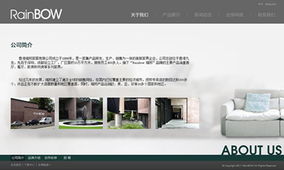 瑞邦家居 官方網(wǎng)站建設(shè)、設(shè)計(jì)、微信營銷與專業(yè)服務(wù)團(tuán)隊(duì)解析